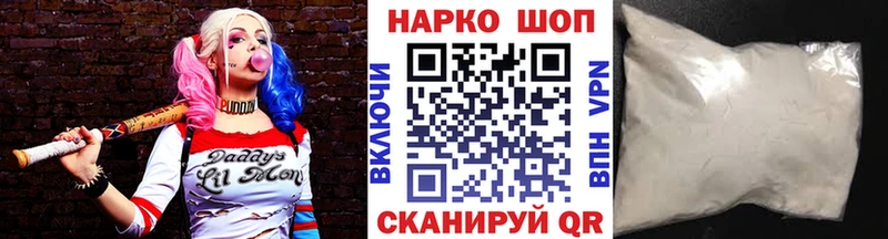 Купить наркотики Белгород А ПВП  Псилоцибиновые грибы  Конопля  Мефедрон 