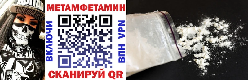закладка Белгород Amphetamine Розовый
