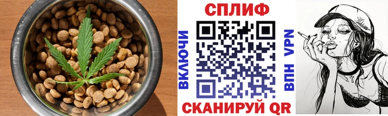 закладки  Белгород  Печенье с ТГК конопля 