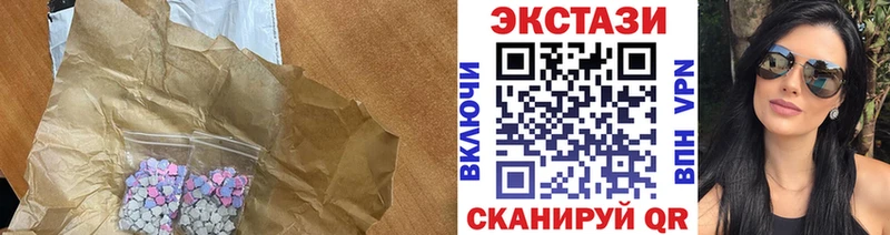 Ecstasy 99%  Белгород 