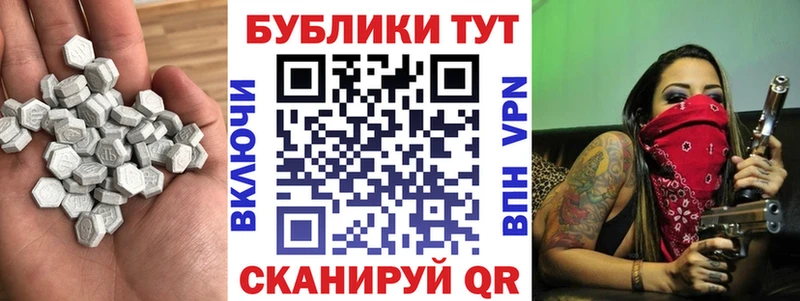 Ecstasy DUBAI Белгород