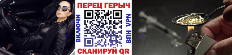 купить наркоту мориарти Telegram Героин гречка Белгород
