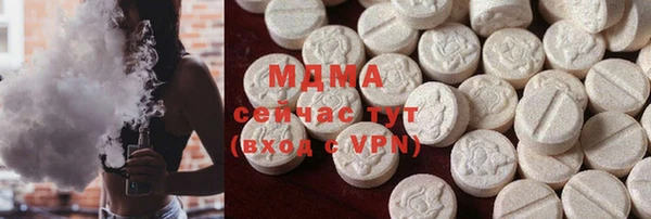 метамфетамин Алексеевка