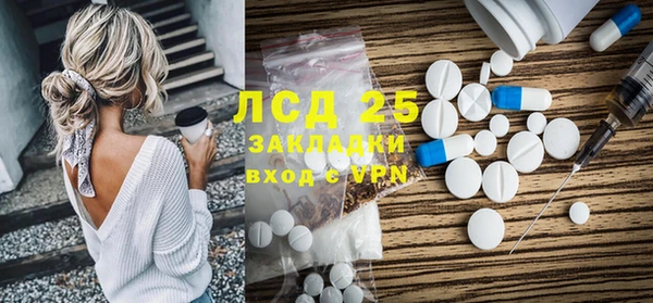 сатива Алексин