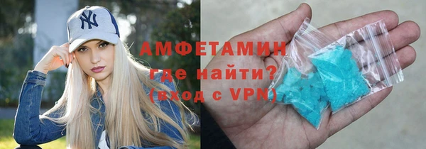 метамфетамин Алексеевка