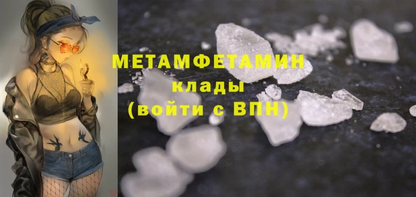 метамфетамин Алексеевка