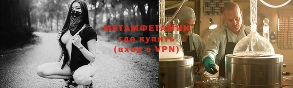 метамфетамин Алексеевка