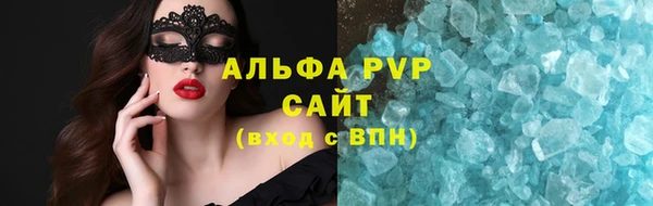 соль ск Алзамай
