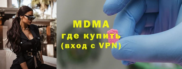 метамфетамин Алексеевка