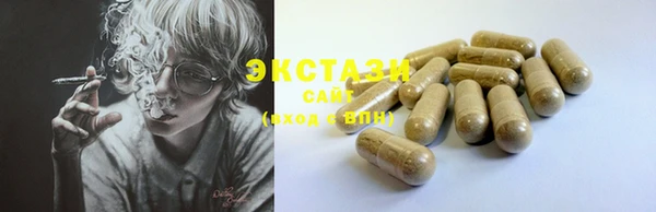 МДМА Абаза