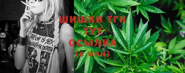 метамфетамин Алексеевка
