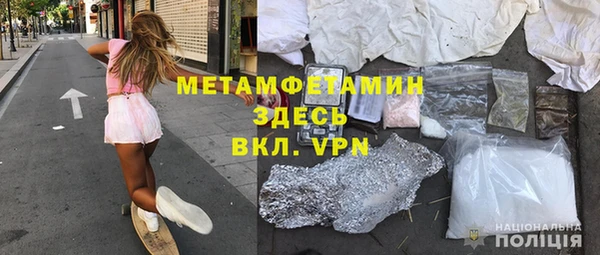 метамфетамин Алексеевка