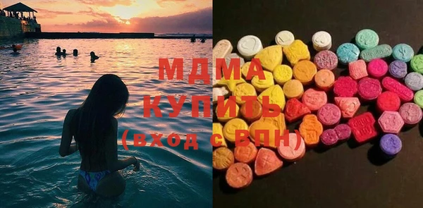 метамфетамин Алексеевка
