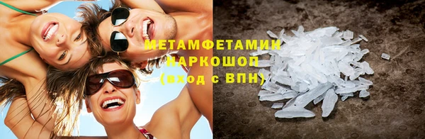 сатива Алексин