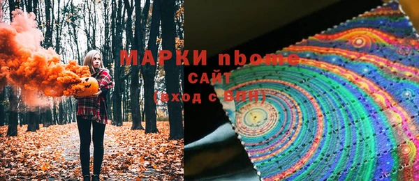 сатива Алексин