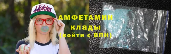 метадон Абдулино