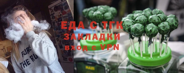 сатива Алексин