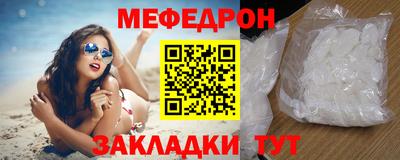 MESCALINE Апшеронск
