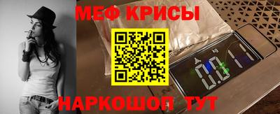 MESCALINE Апшеронск