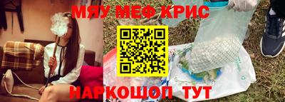 мяу мяу мука Апрелевка