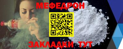 мяу мяу мука Апрелевка