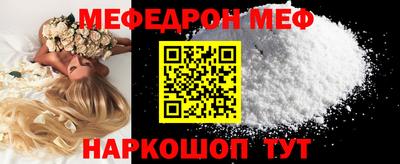 мяу мяу мука Апрелевка