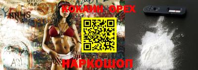 каннабис Аргун