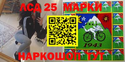 MESCALINE Апшеронск