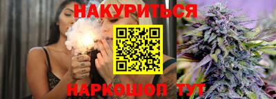 MESCALINE Апшеронск
