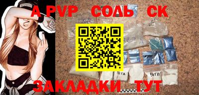 MESCALINE Апшеронск