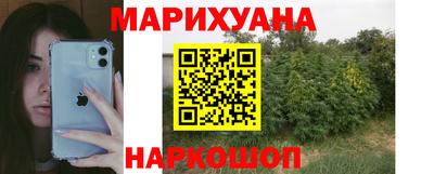MESCALINE Апшеронск