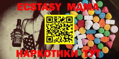 MESCALINE Апшеронск