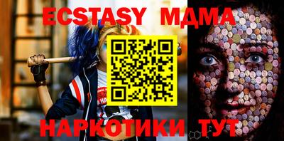 MESCALINE Апшеронск