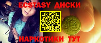 MESCALINE Апшеронск