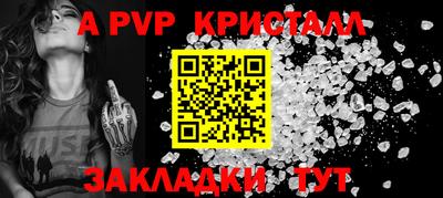 MESCALINE Апшеронск