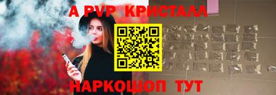 мяу мяу мука Апрелевка