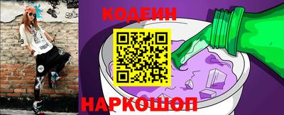 MESCALINE Апшеронск