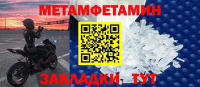 MESCALINE Апшеронск