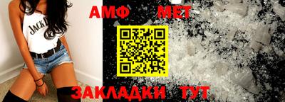 MESCALINE Апшеронск