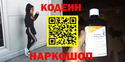 MESCALINE Апшеронск