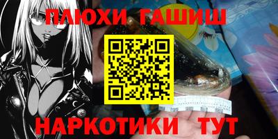 каннабис Аргун