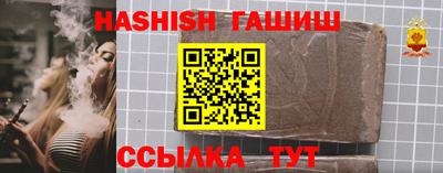 каннабис Аргун