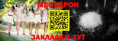 мяу мяу мука Апрелевка