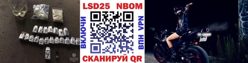 LSD-25 экстази кислота  MEGA tor  Белгород 