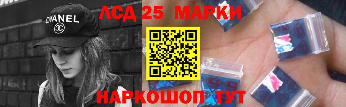 Белгород  Лсд 25 экстази ecstasy  Вход с VPN  LSD-25 экстази кислота 