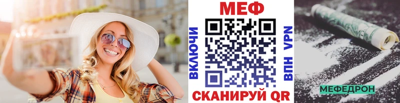 МЯУ-МЯУ мяу мяу  где можно купить   ОМГ ОМГ ссылка  Белгород 
