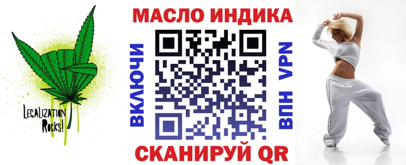 ТГК вейп с тгк  omg маркетплейс  Белгород 