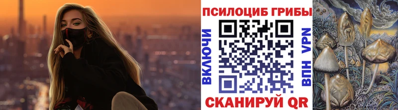 Галлюциногенные грибы ЛСД  ОМГ ОМГ зеркало  Белгород 