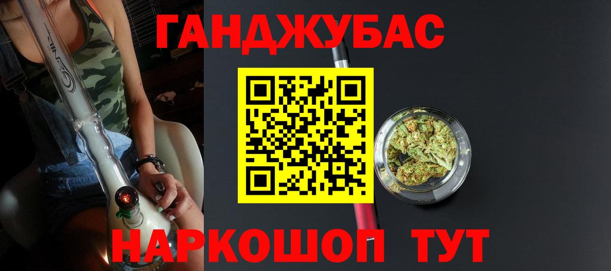 Конопля сатива  Конопля конопля  Белгород  Вход с VPN 